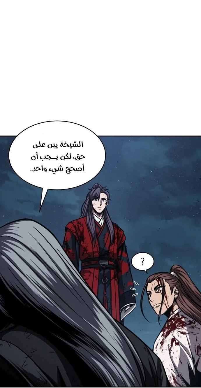 الصفحة 24 من 82