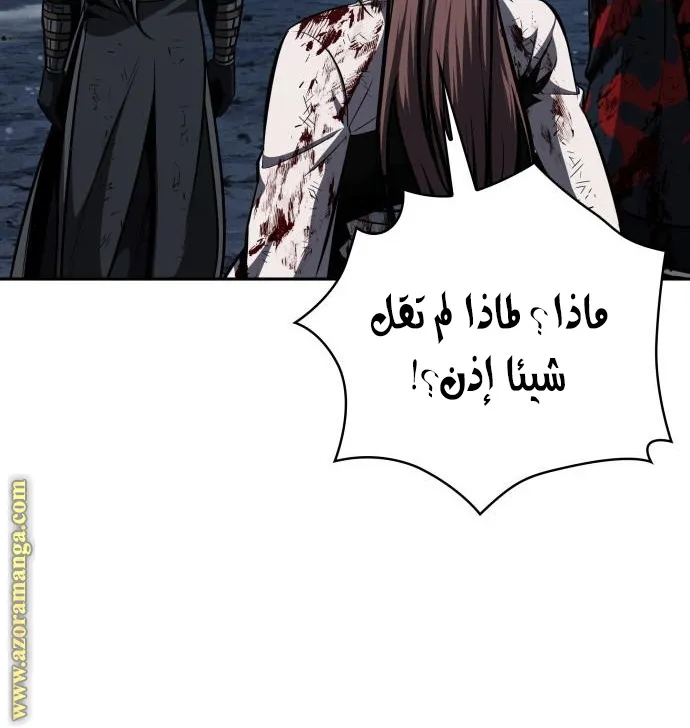 الصفحة 62 من 82