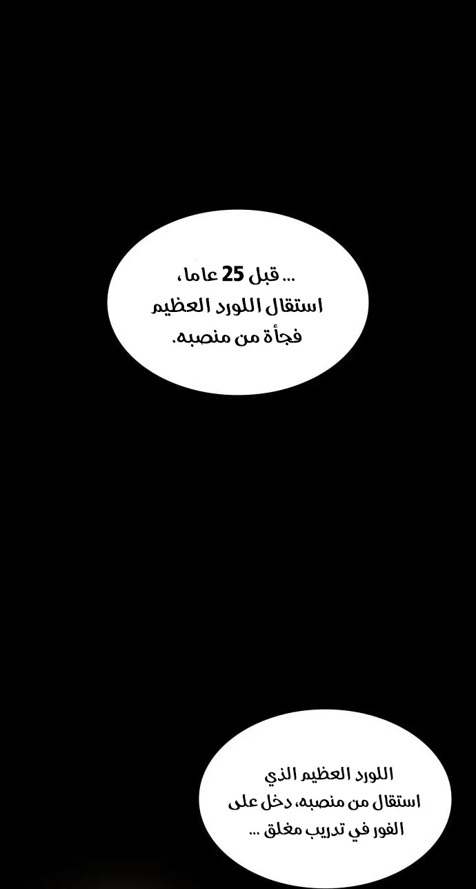 الصفحة 59 من 82