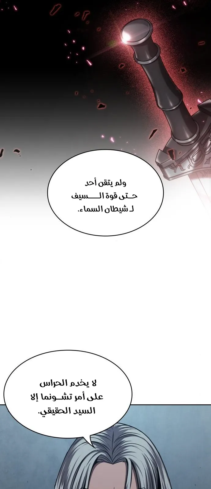 الصفحة 42 من 82