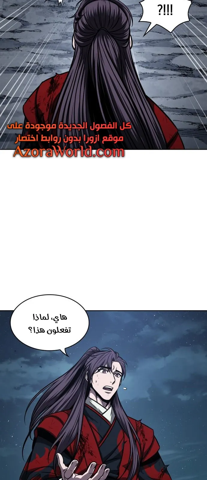 الصفحة 12 من 82