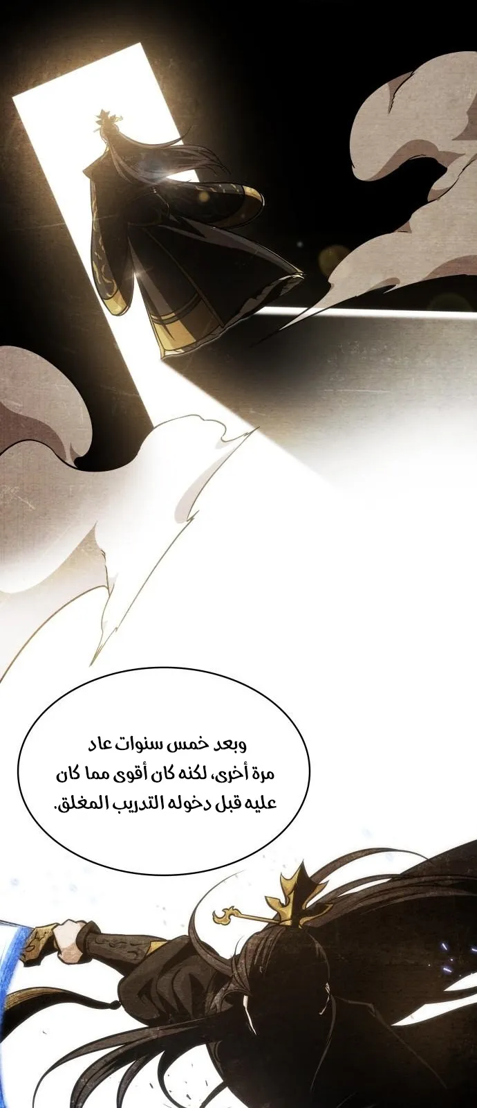 الصفحة 60 من 82