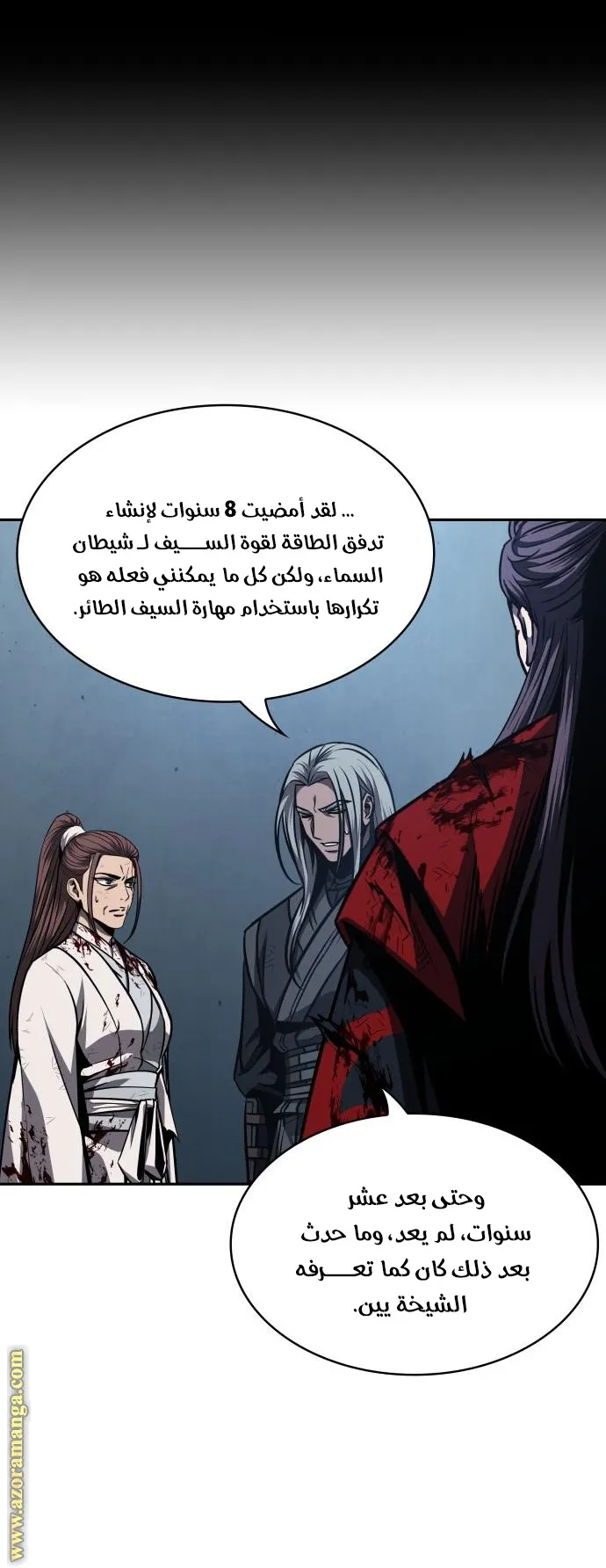 الصفحة 74 من 82