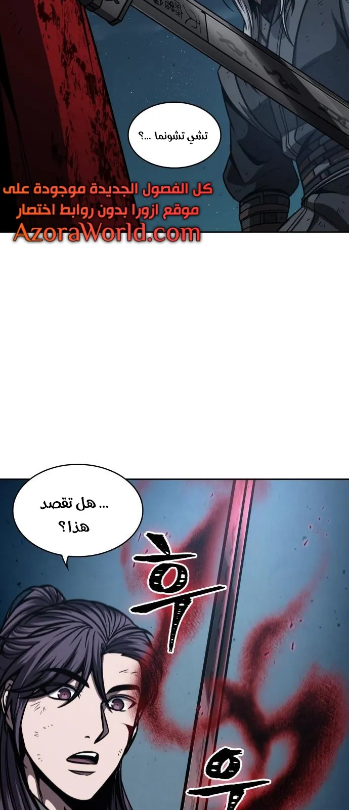 الصفحة 44 من 82