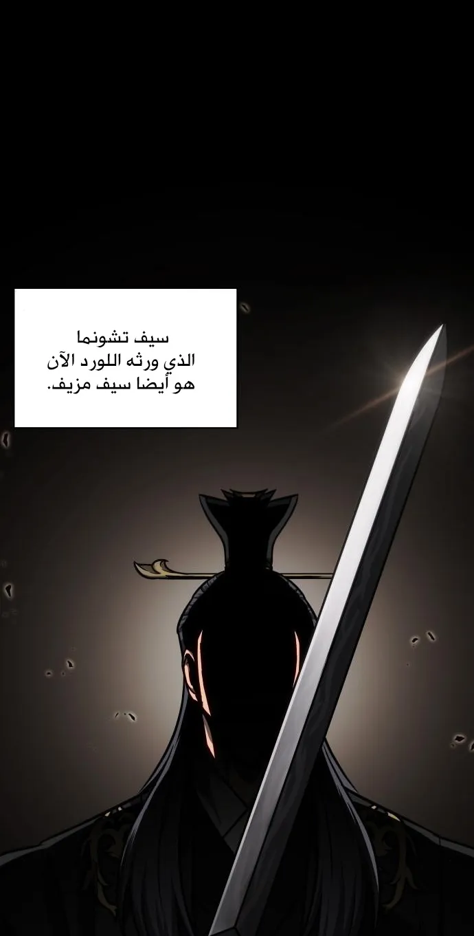 الصفحة 19 من 82