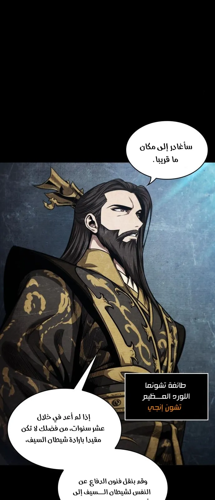 الصفحة 67 من 82