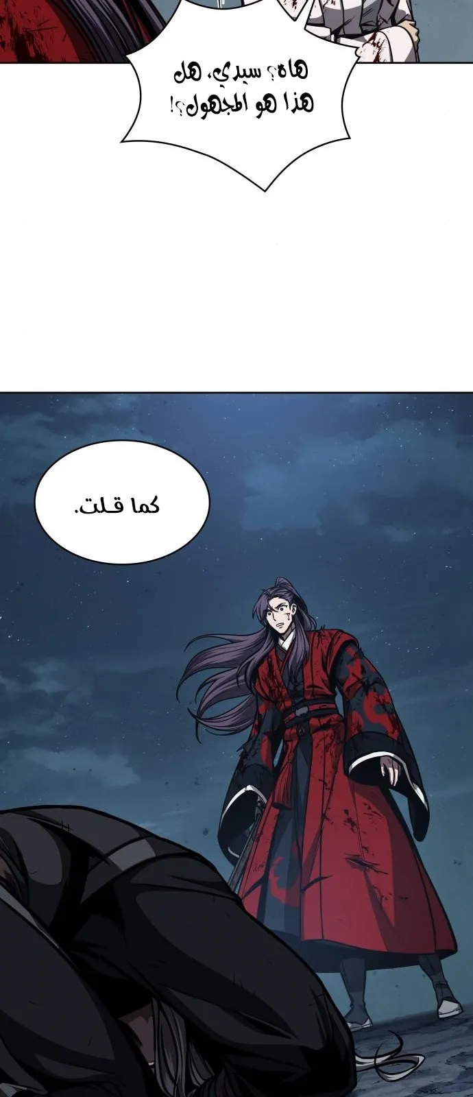 الصفحة 3 من 82