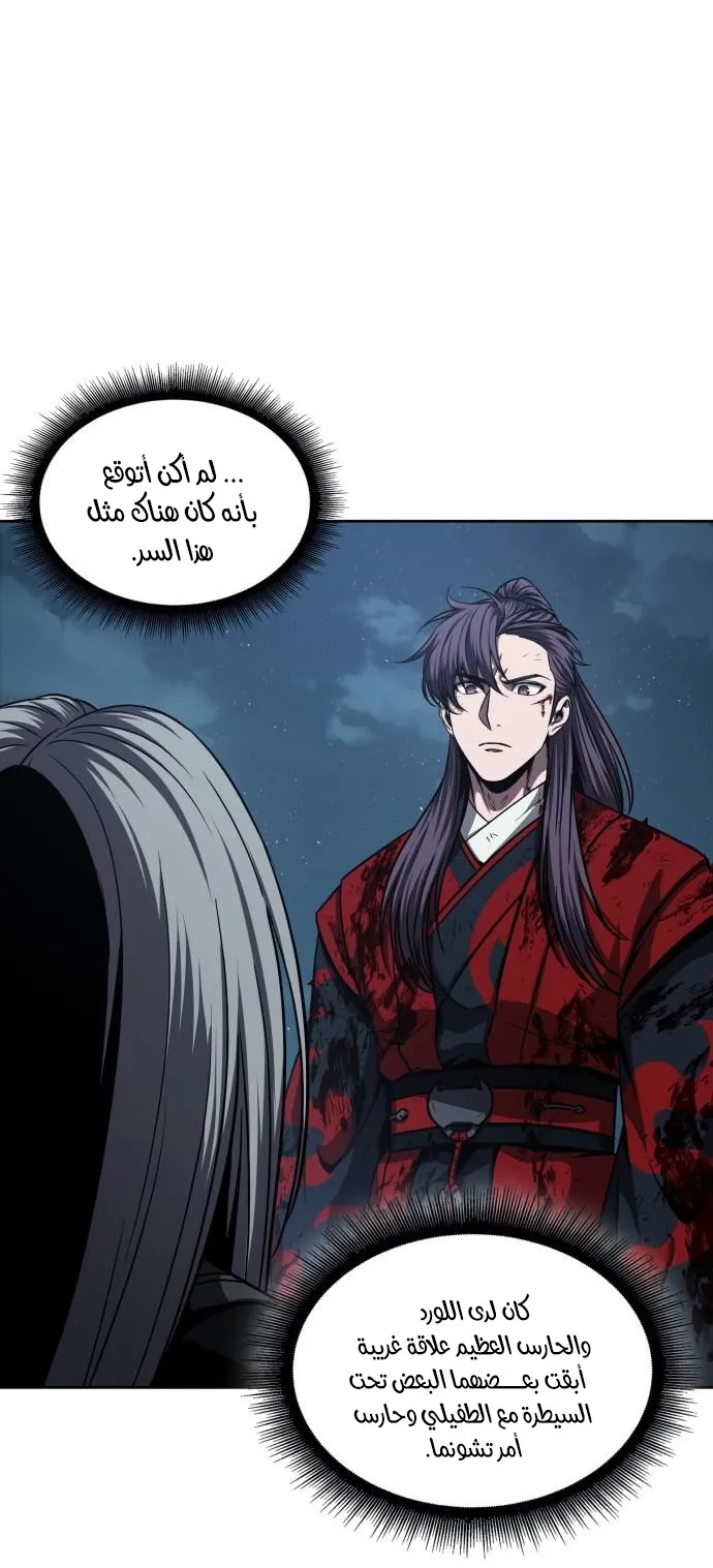 الصفحة 39 من 82