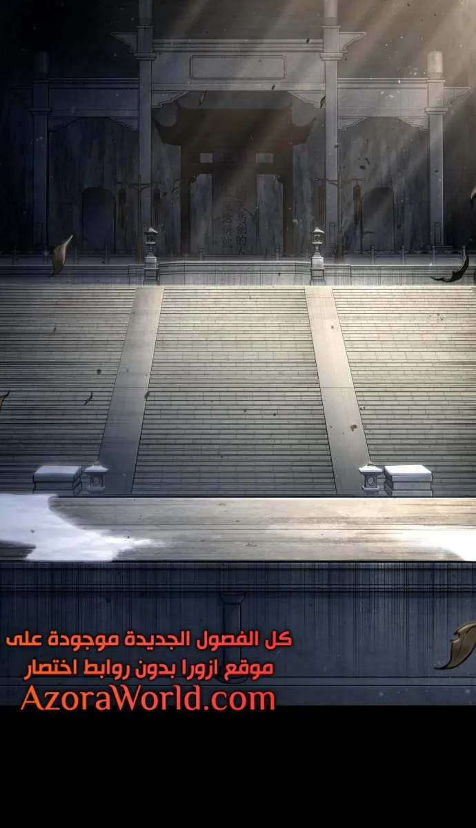 الصفحة 16 من 82