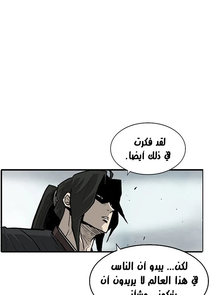 الصفحة 14 من 78
