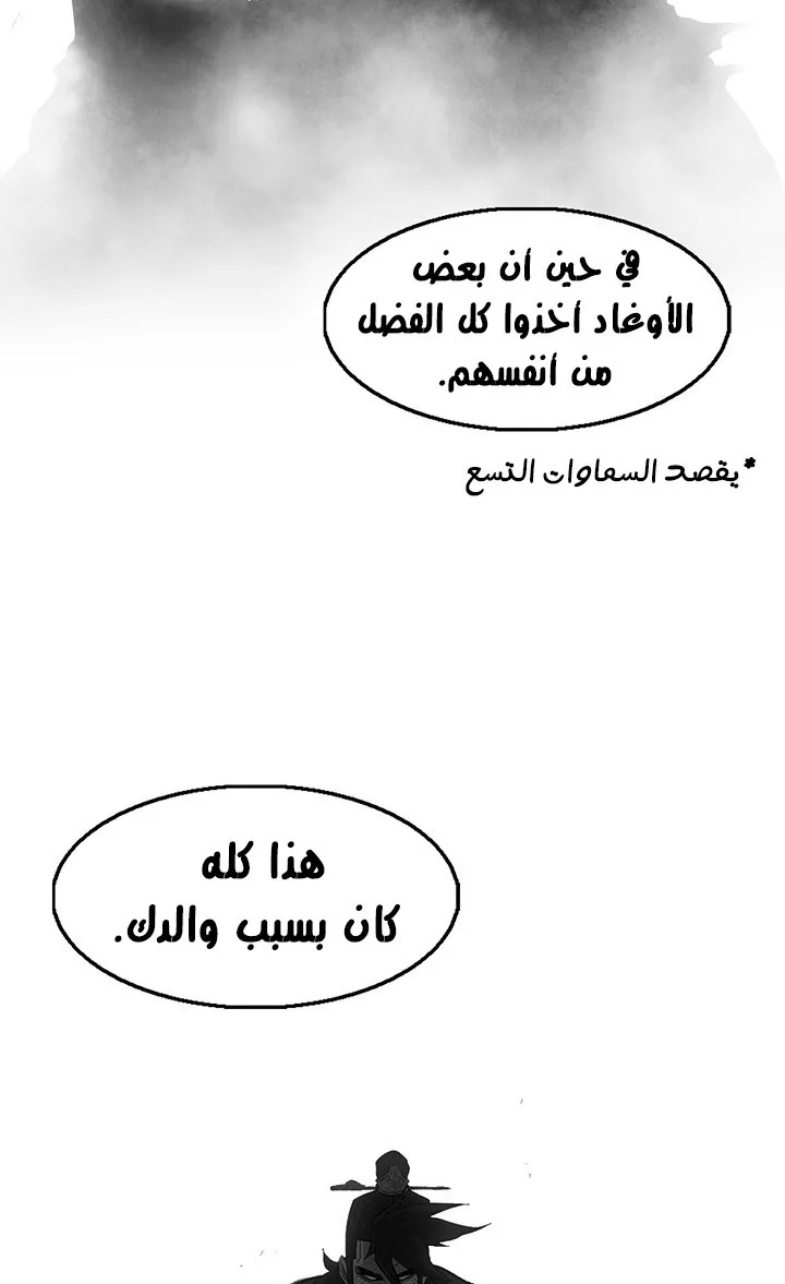 الصفحة 47 من 78
