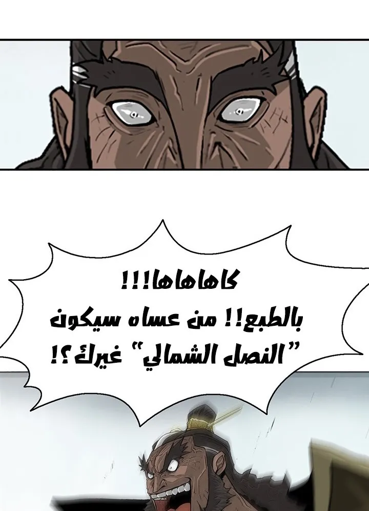 الصفحة 5 من 78