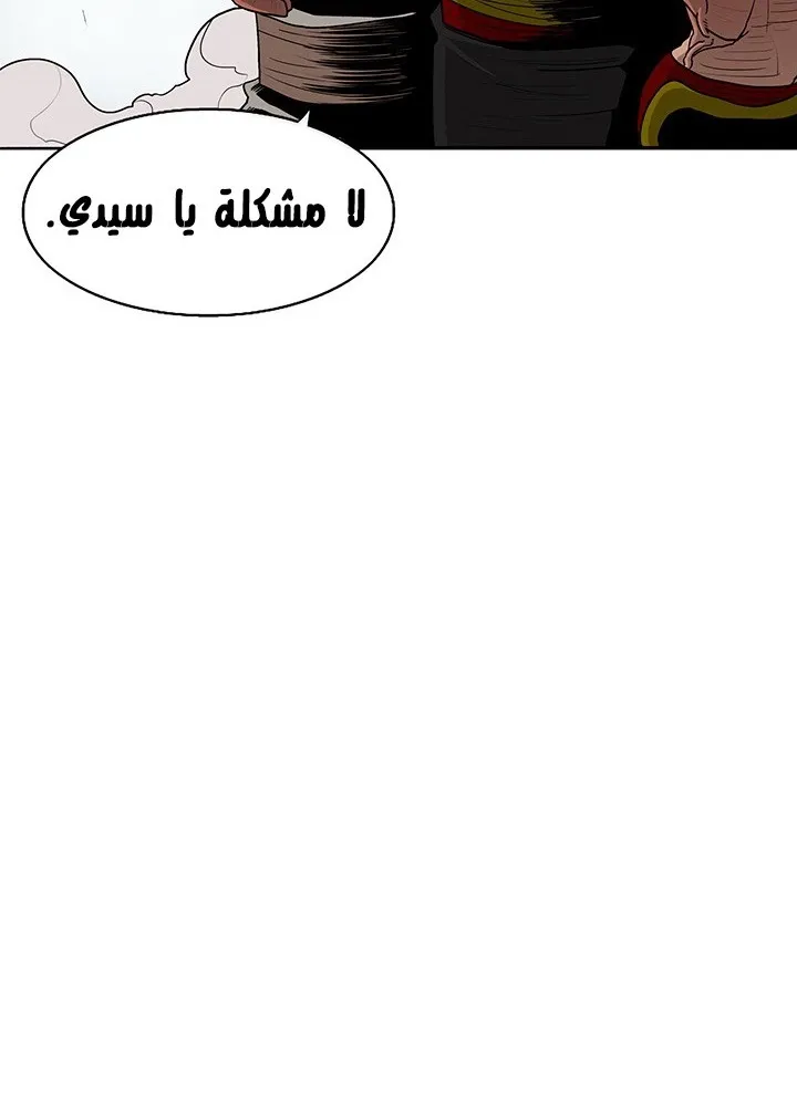 الصفحة 35 من 78