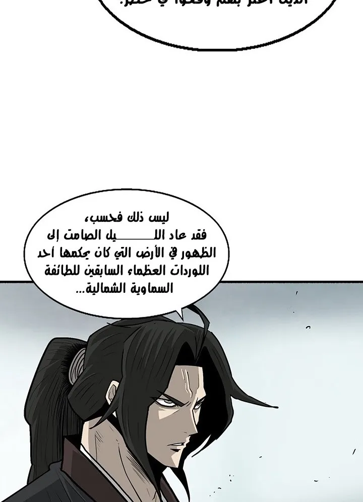 الصفحة 17 من 78