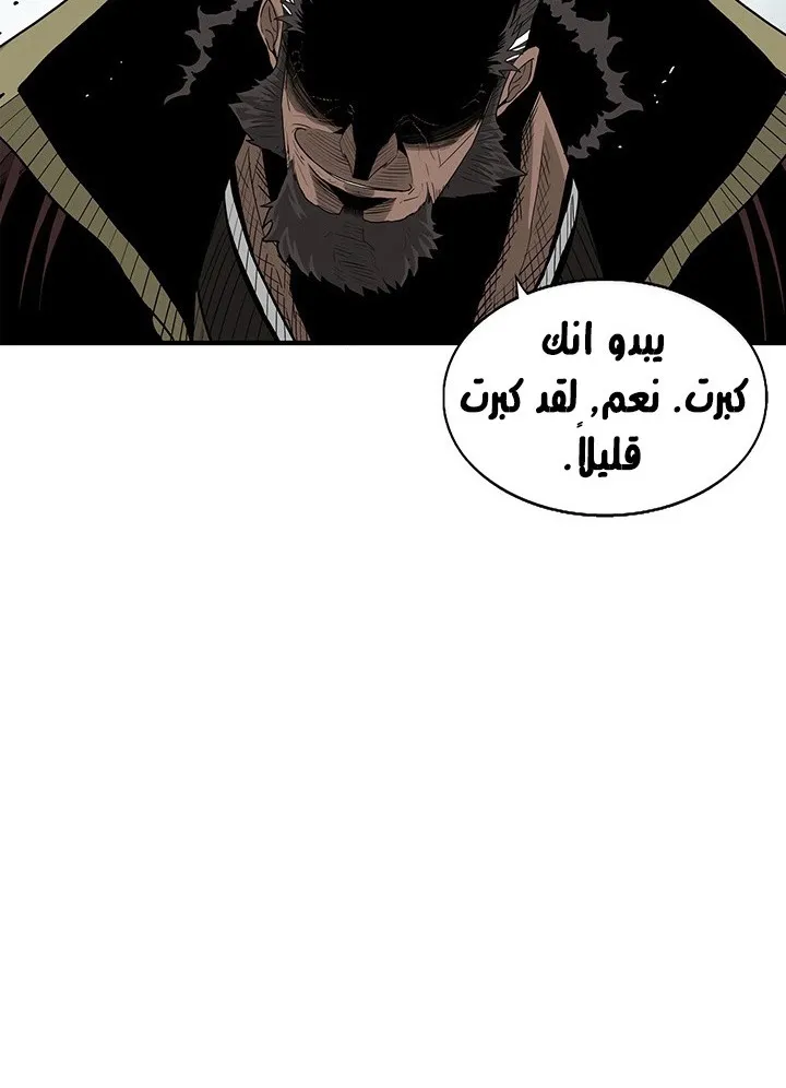 الصفحة 21 من 78