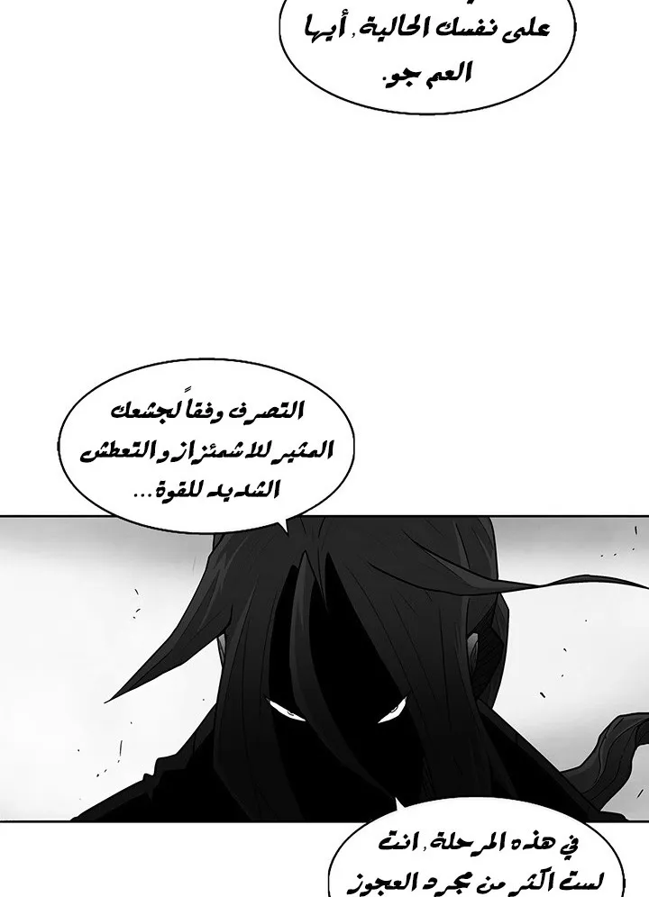 الصفحة 26 من 78