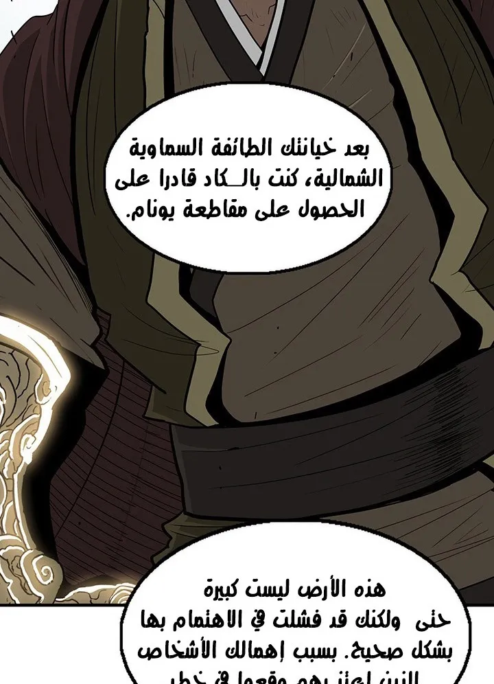 الصفحة 16 من 78