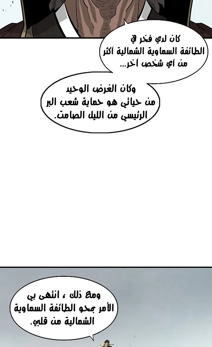 الصفحة 43 من 78