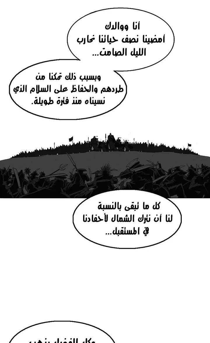 الصفحة 45 من 78