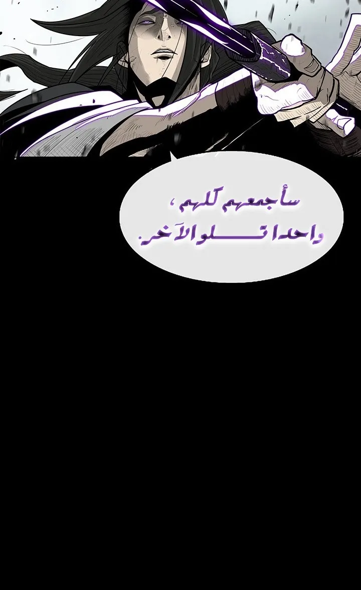 الصفحة 78 من 78