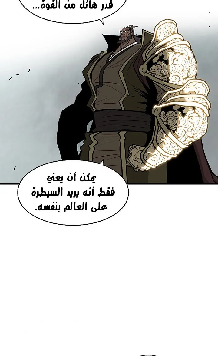 الصفحة 49 من 78