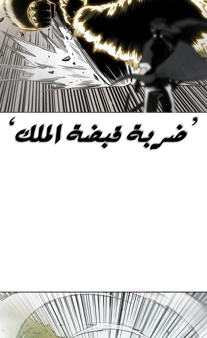 الصفحة 56 من 78