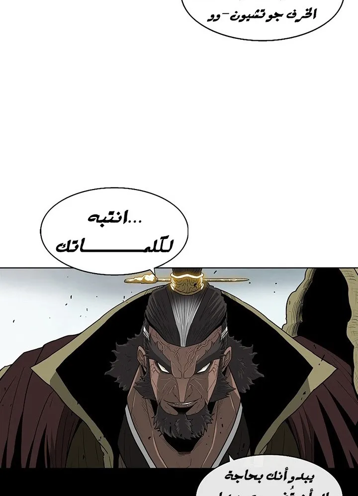الصفحة 27 من 78