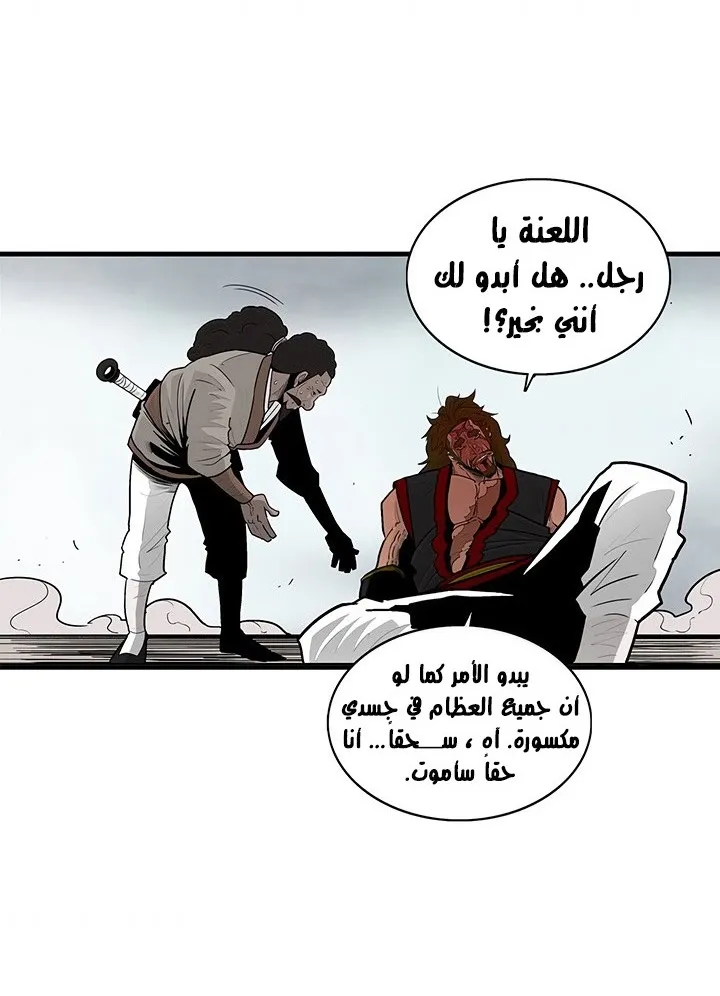 الصفحة 33 من 78
