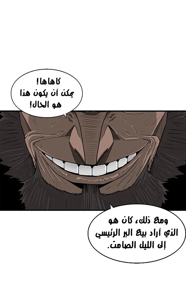 الصفحة 51 من 78