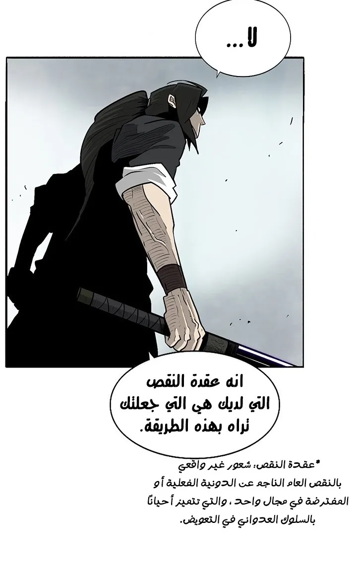 الصفحة 50 من 78