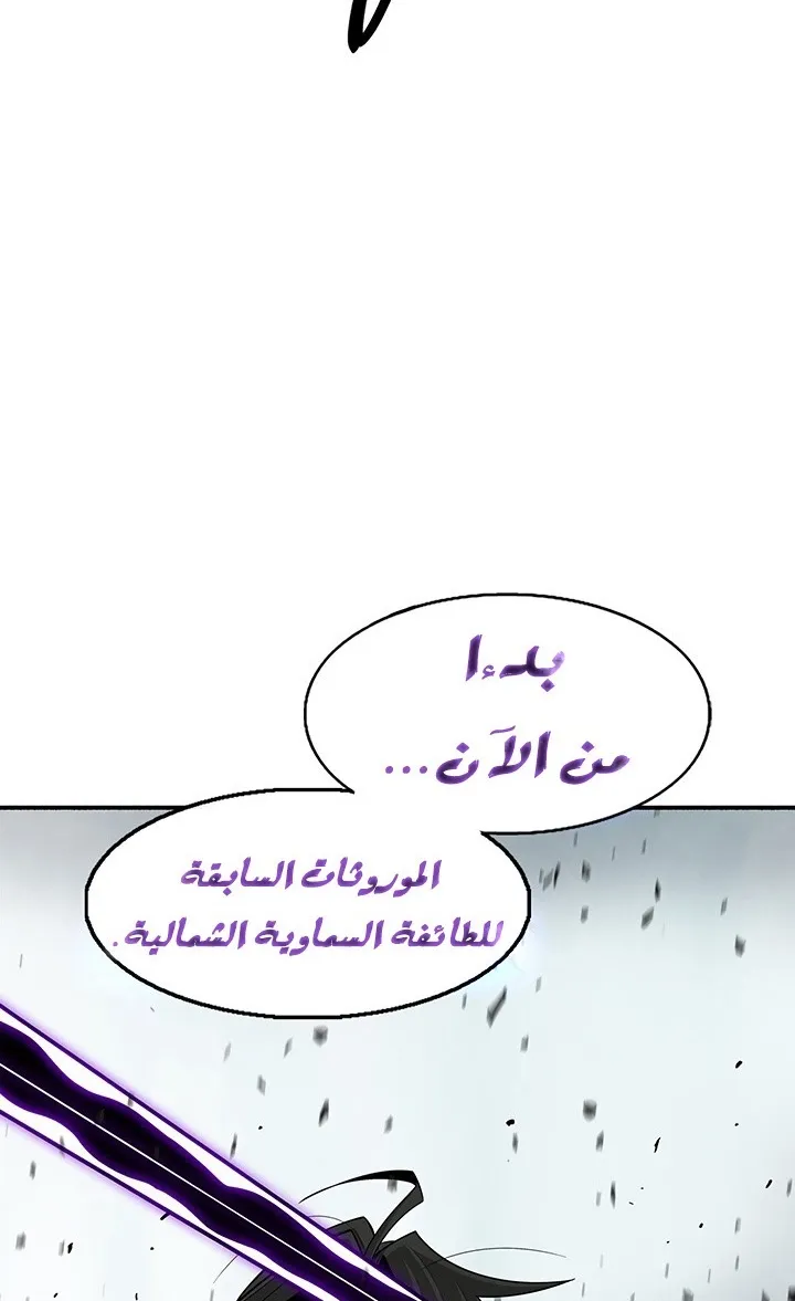 الصفحة 77 من 78