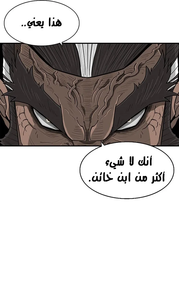 الصفحة 52 من 78