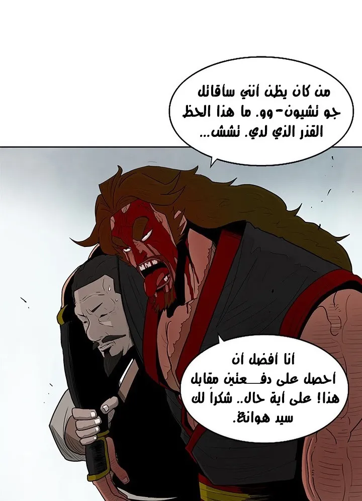 الصفحة 34 من 78