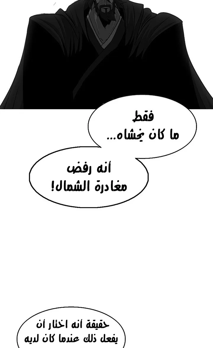 الصفحة 48 من 78