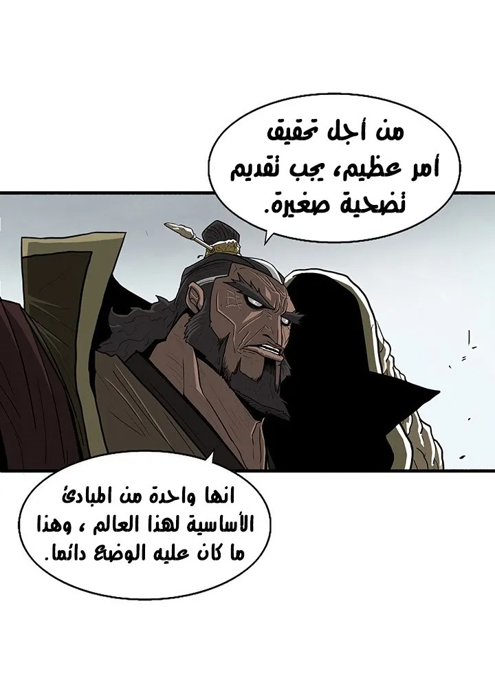 الصفحة 24 من 78