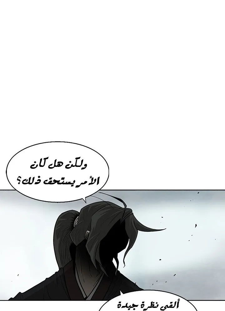 الصفحة 25 من 78