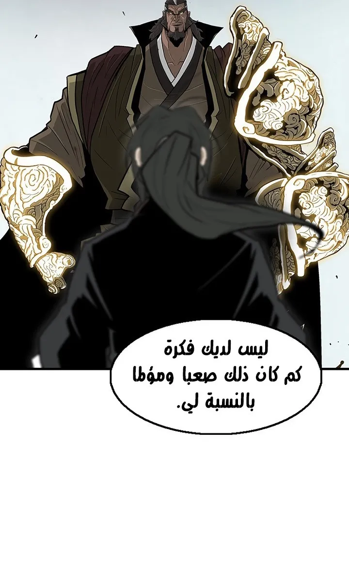 الصفحة 44 من 78