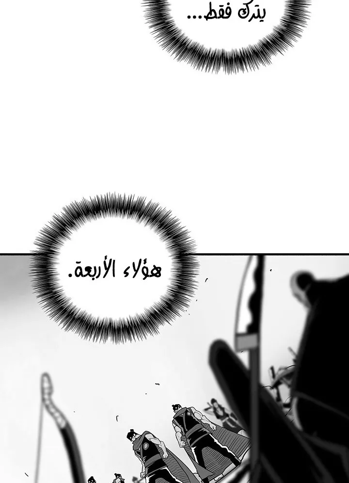 الصفحة 38 من 78