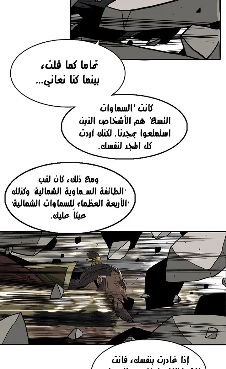 الصفحة 59 من 78