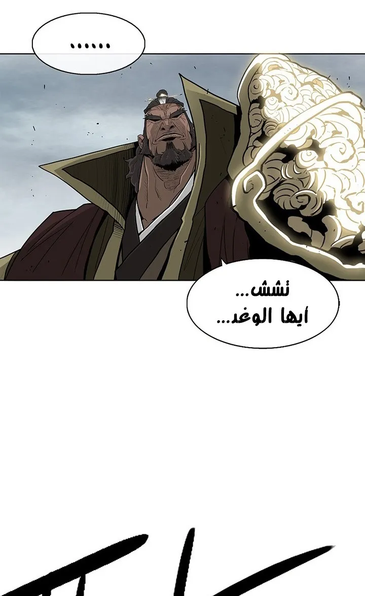 الصفحة 54 من 78