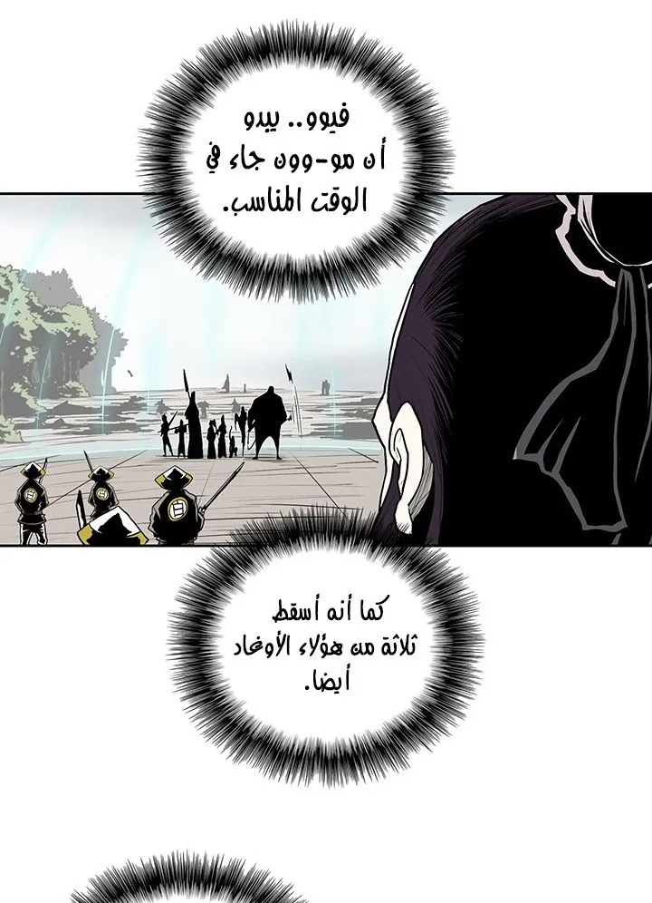 الصفحة 36 من 78