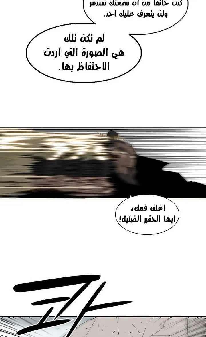 الصفحة 60 من 78