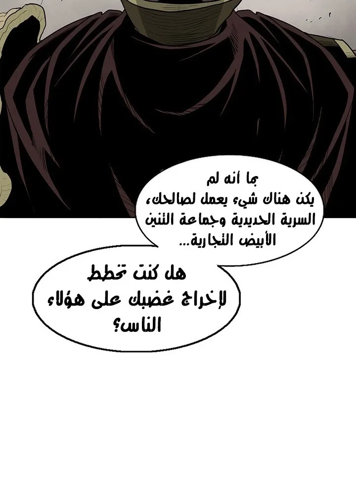 الصفحة 23 من 78