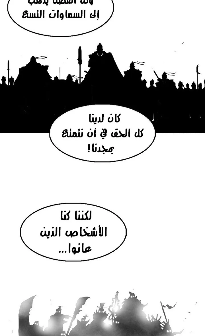 الصفحة 46 من 78