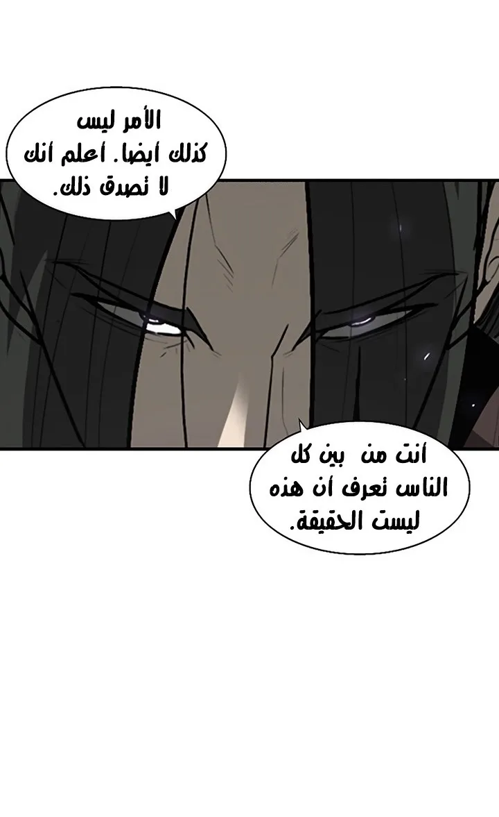 الصفحة 53 من 78