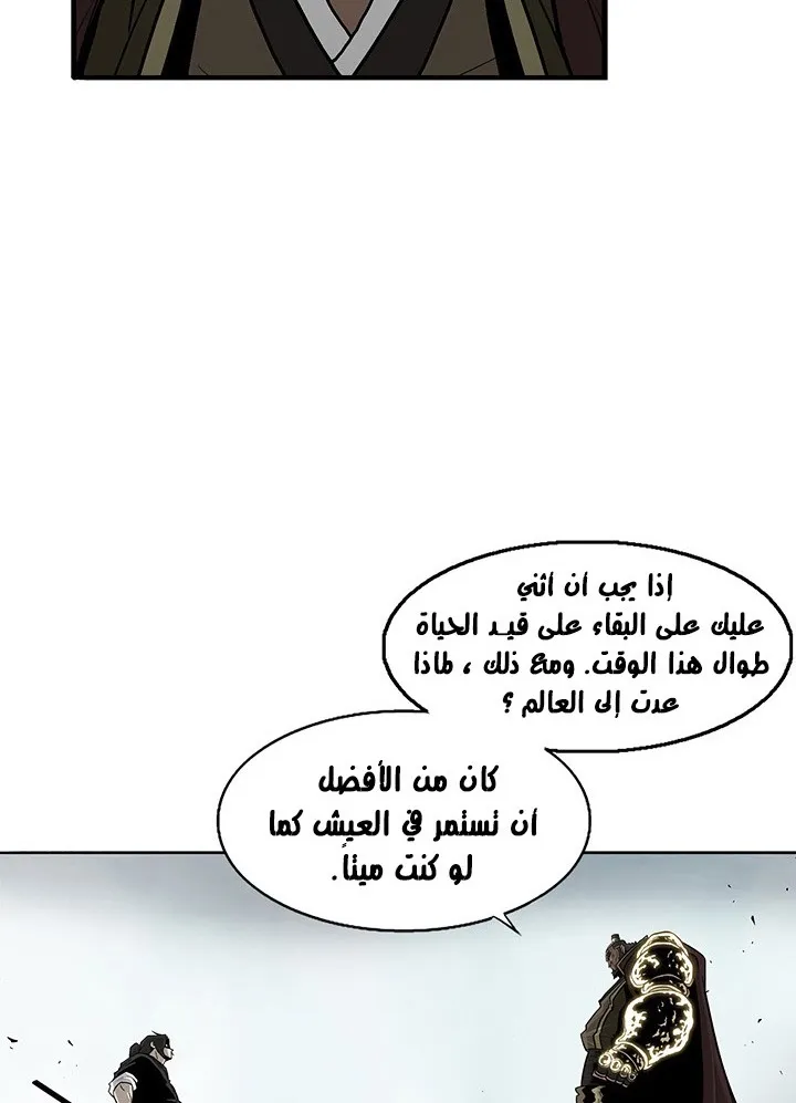 الصفحة 11 من 78