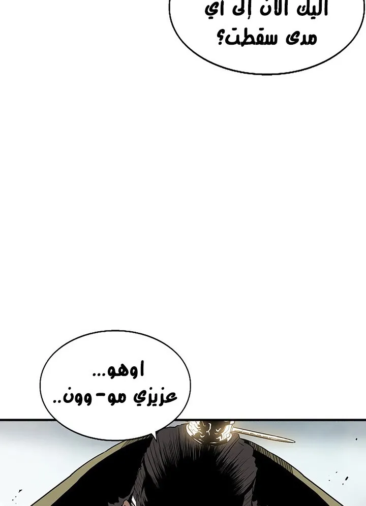 الصفحة 20 من 78