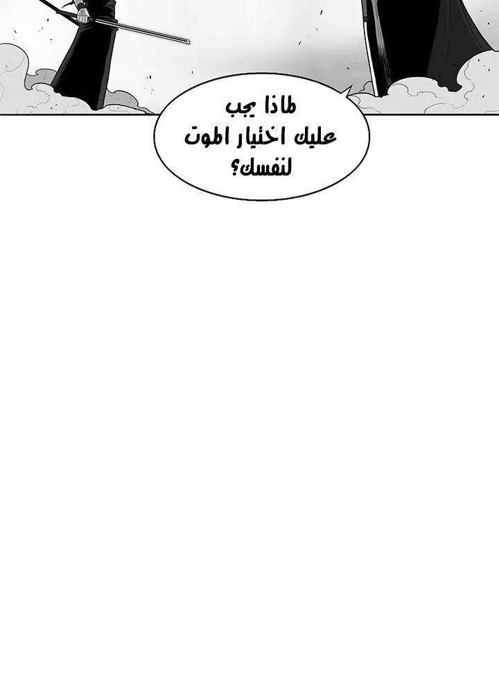 الصفحة 12 من 78