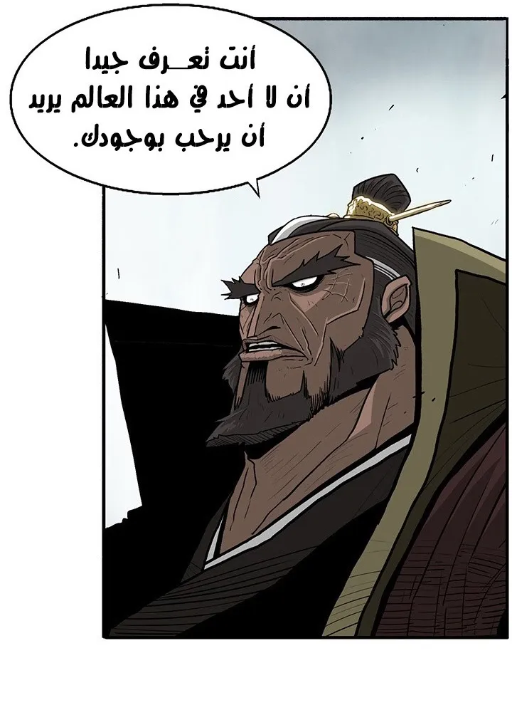 الصفحة 13 من 78