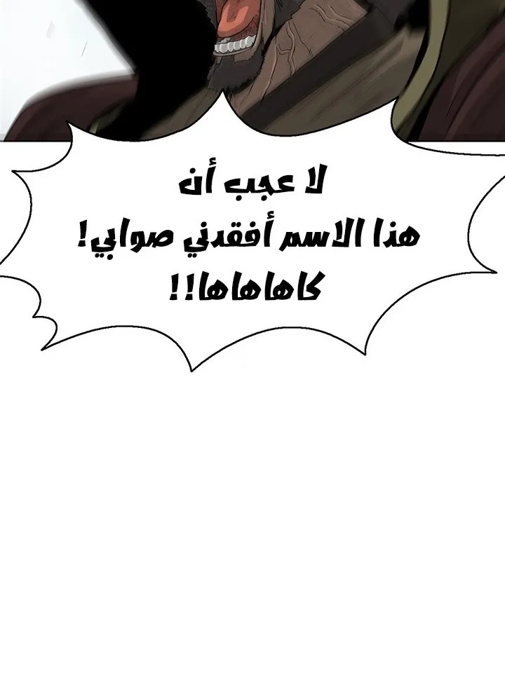 الصفحة 6 من 78